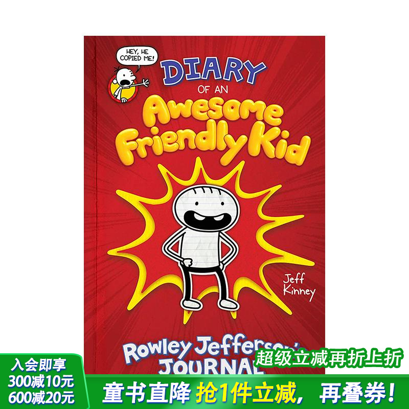 【小屁孩日记】罗利·杰斐逊的日