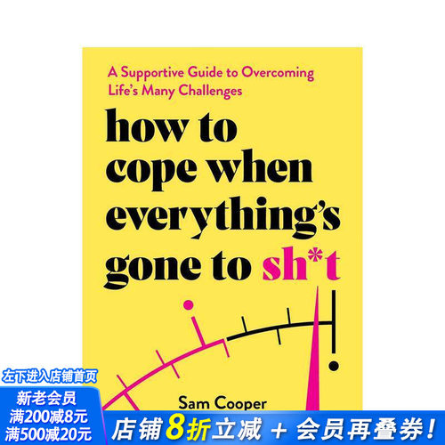 当一切都变得糟糕时如何应对 H
