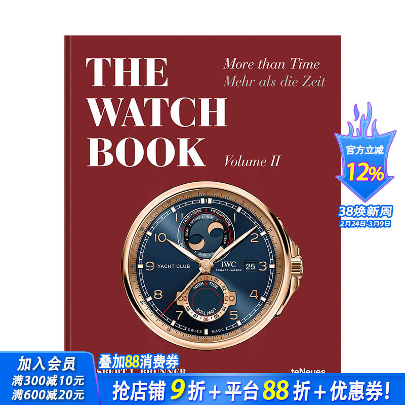 【预售】英文原版 手表画册：不仅是时间 VOL.2 The Watch Book : More than Time 珠宝首饰时尚设计 正版进口画册 善优图书