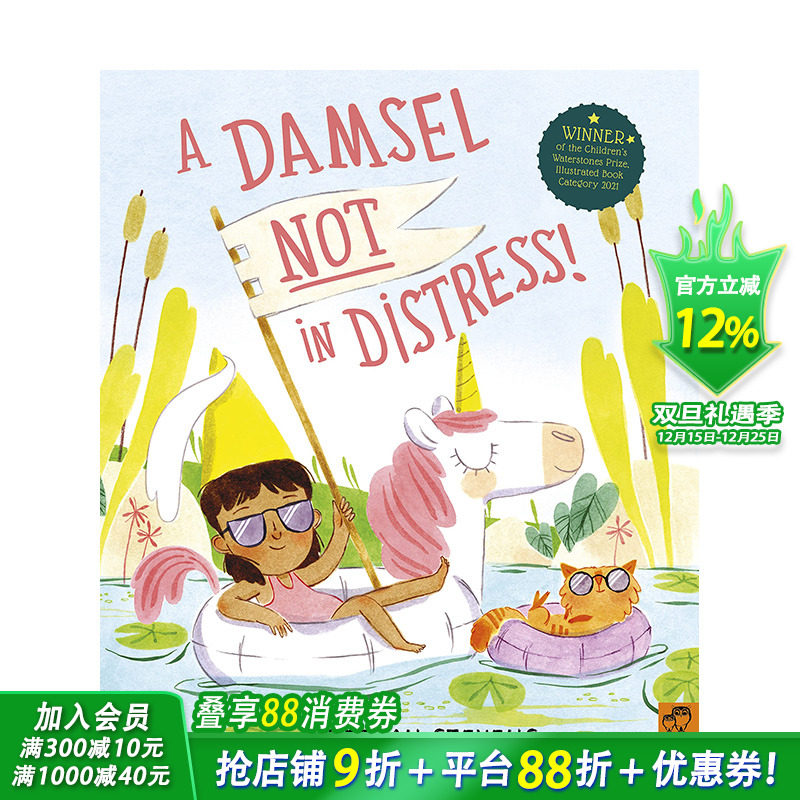 【现货】英文原版 少女不落难 A Damsel Not in Distress! 艺术插画绘本 Bethan Stevens人物传记 儿童英语进口图书 善优童书
