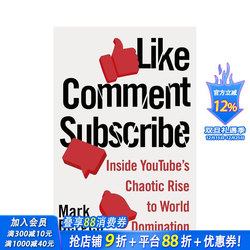 点赞、评论、订阅 Like