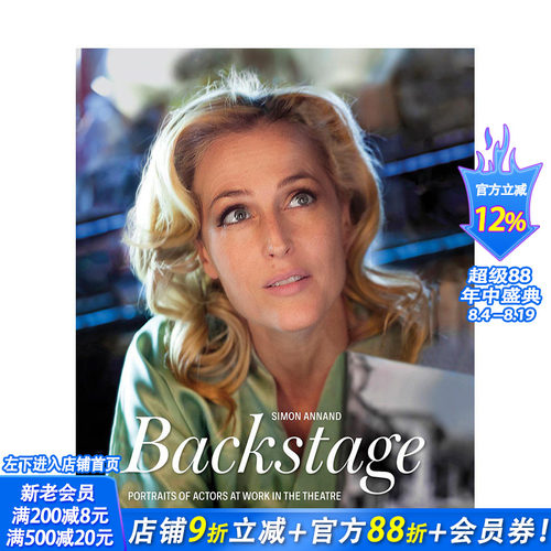 【预售】后台：伦敦西区剧院后台知名演员候场摄影  西蒙·安纳德 Backstage 原版英文摄影肖像 正版进口书籍画册 善优图书