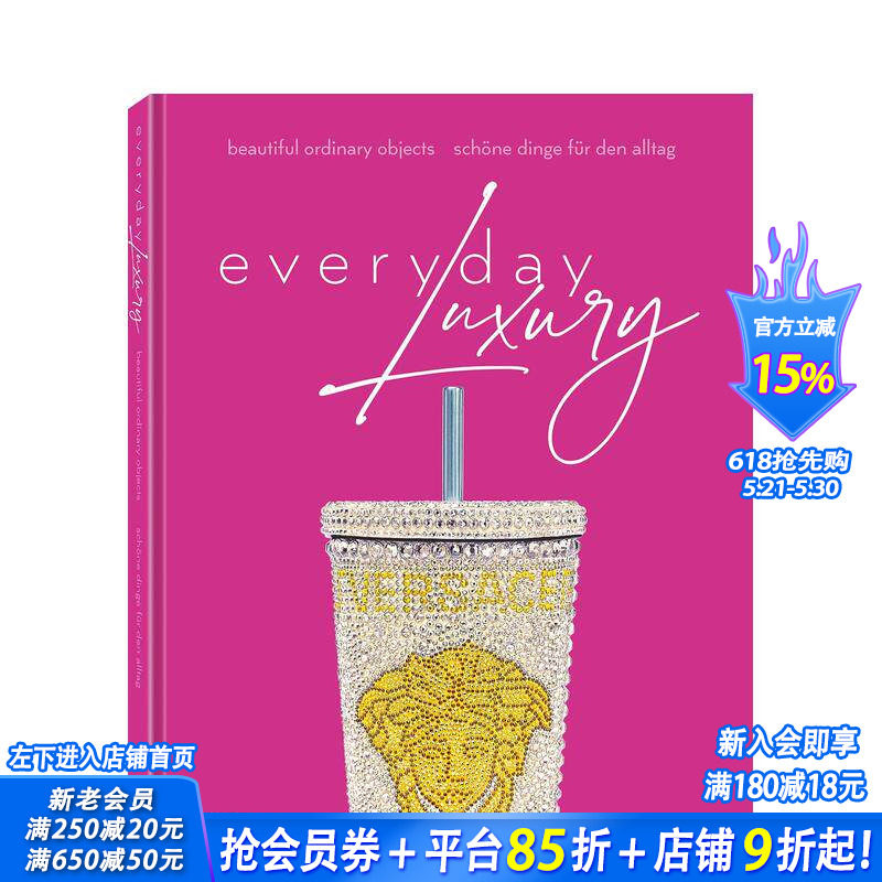 【预售】奢华日常：高奢日常用品 Everyday Luxury: Beautiful Ordinary Objects 原版英文工业产品设计 正版进口书