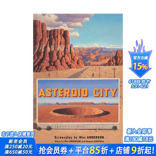 【现货】韦斯安德森 Asteroid City小行星城 电影剧本 英文原版  进口图书 Wes Anderson