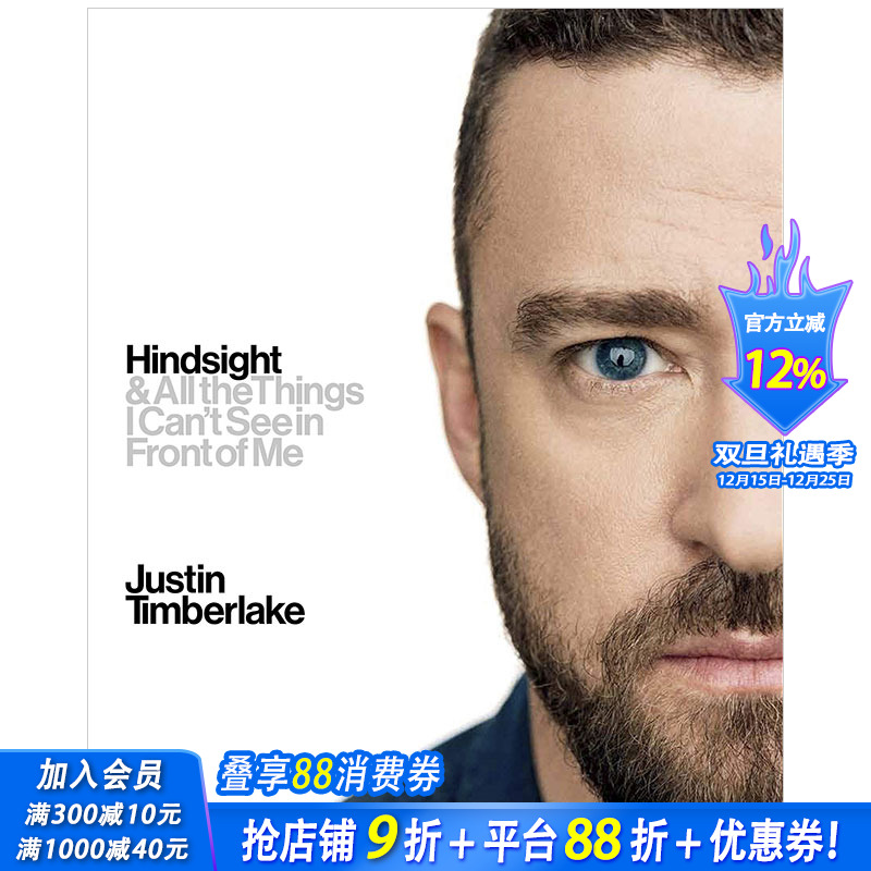 【现货】Hindsight  Justin Timberlake自传 英文原版音乐