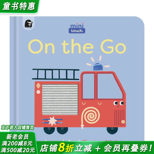 【迷你触摸书】交通工具：词汇启