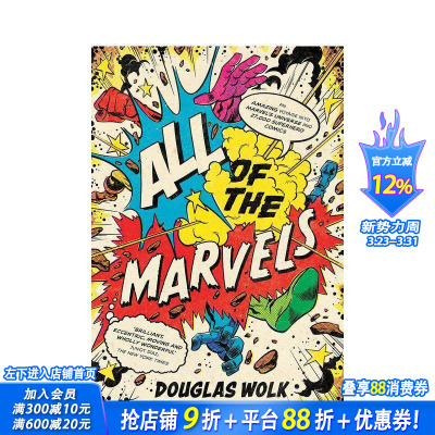 【现货】英文原版 漫威的一切 All of the Marvels 英文漫画 正版进口图书画册