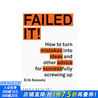 【预售】搞砸了！：将错误转化为创意的艺术 Failed it!  原版英文商业行销 正版进口书
