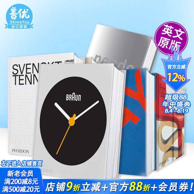 【现货多册选拍】德国品牌博朗Braun/Vitra/Svenskt Tenn/nendo佐藤大/HAY/赫曼米勒 设计永续Designed to Keep英文工业设计进口书