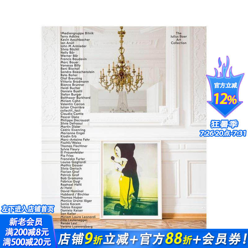 【预售】被艺术环绕：瑞士宝盛艺术收藏 Surrounded by Art 原版英文艺术画册画集 正版进口书