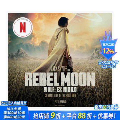【预售】反叛之月 Rebel Moon: Creating a Galaxy: Worlds and Technology 原版英文插画原画设定集 正版进口图书