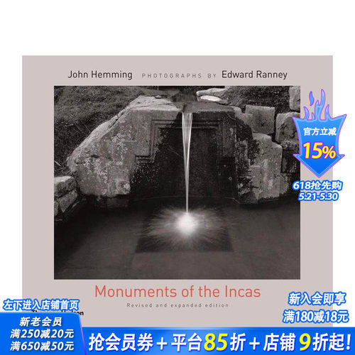 印加山区 Monuments