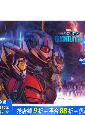 【现货】蚁人与黄蜂女：量子狂潮 电影艺术 漫威影业 Marvel Studios' Ant-Man & The Wasp 原版英文漫画书 正版进口书