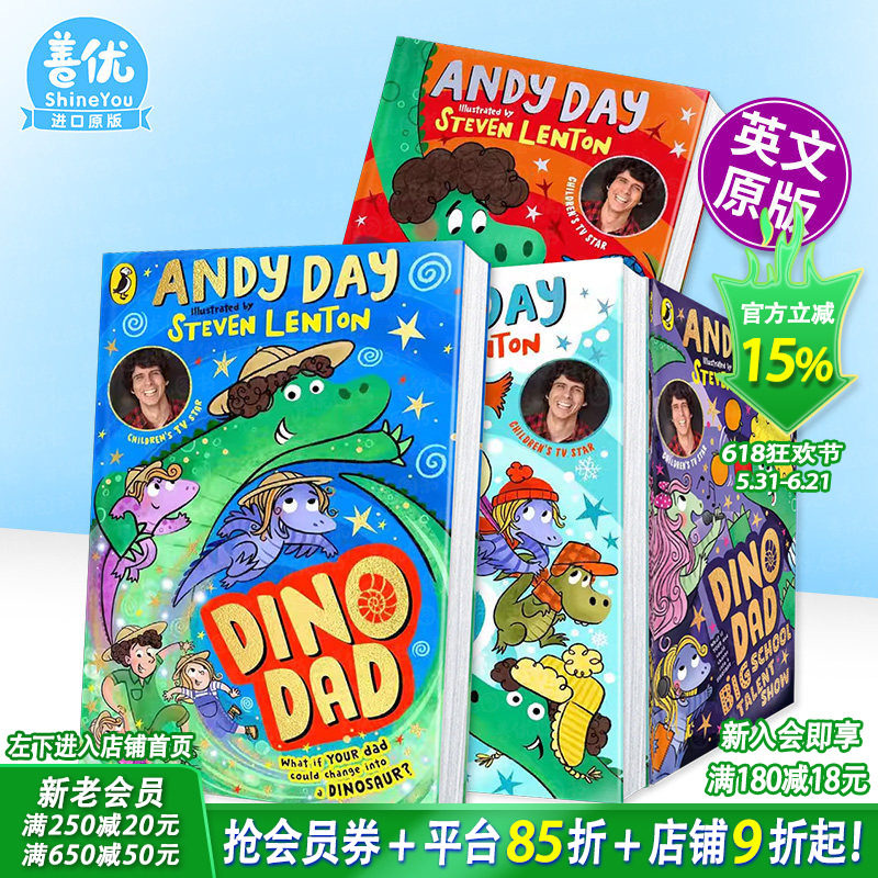 【多册选拍】恐龙爸爸1-4册: 冰河世纪/才艺大赛/失踪的蛋 Dino Dad 英文儿童故事 英语拓展阅读进口书 儿童中年级读物