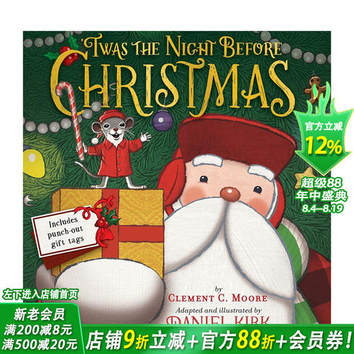圣诞前夜 'twas The