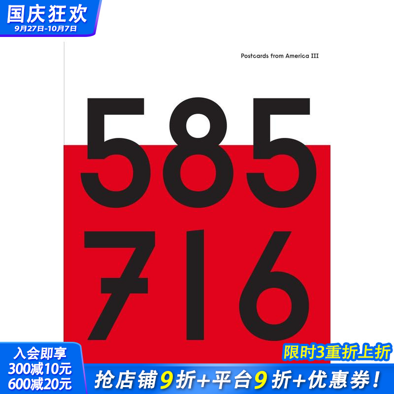 罗切斯特 585/716 Ro
