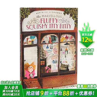 【现货】【T&H】The Marvellous Fluffy Squishy Itty Bitty ，神奇的毛茸茸小可爱【善优童书】