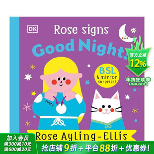【现货】【罗丝手语启蒙】晚安 【Rose Signs】Good Night! 英国手语BSL启蒙书 英文儿童趣味英语早教绘本 进口童书