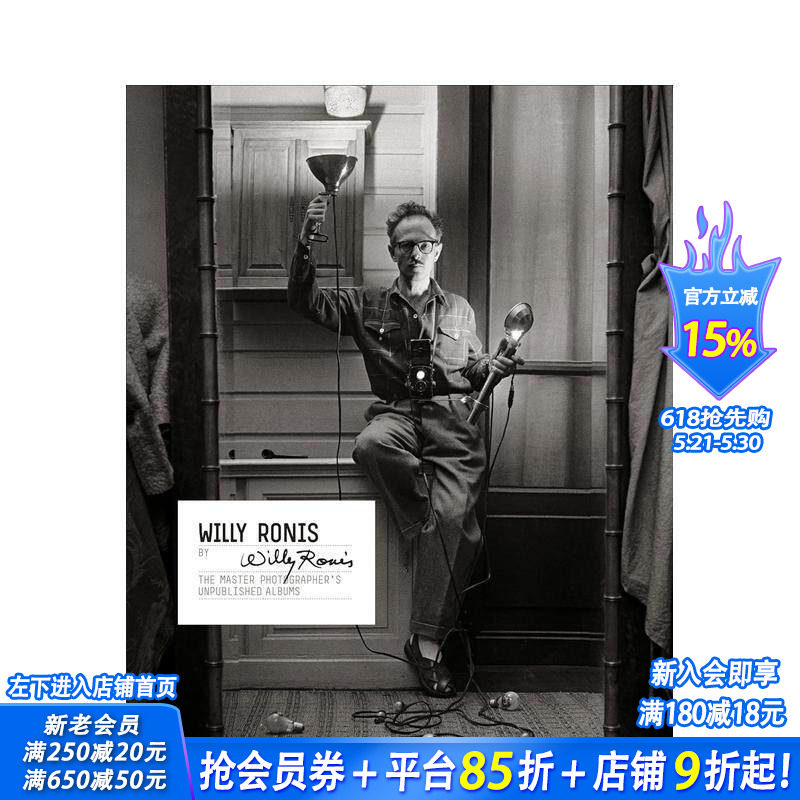 【预售】维利·罗尼 Willy Ronis 原版英文摄影作品集 正版进口书