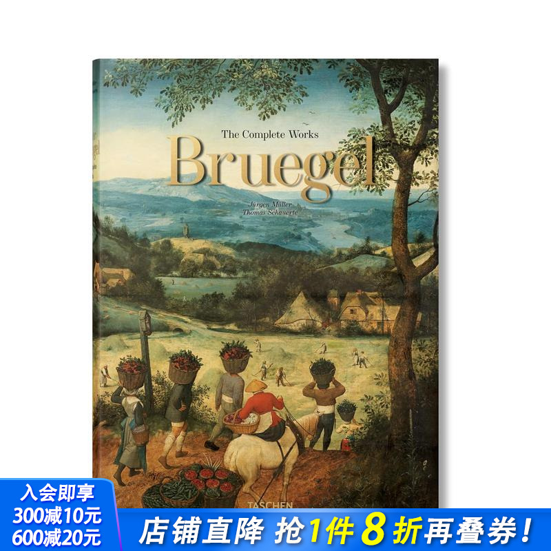 彼得·勃鲁盖尔画作全集 Pie