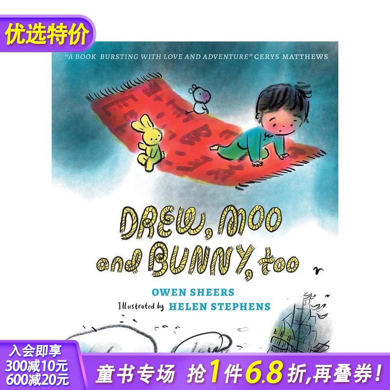 【获奖插画师Helen Ste