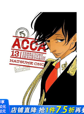 【预售】ACCA13区监察课 5 ACCA 13-Territory Inspection Department，Vol. 5 英文漫画 治愈日常 改编动画 小野夏芽 正版进口书
