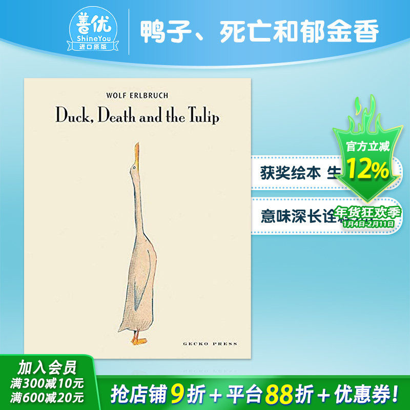 【预售】 鸭子、死亡和郁金香Duck, Death and Tulip 英文英语启蒙绘本儿童艺术故事阅读绘本 3-4-5-6-8岁,书籍/杂志/报纸,儿童读物原版书,淘宝优惠券,粉丝福利购,淘宝优惠卷