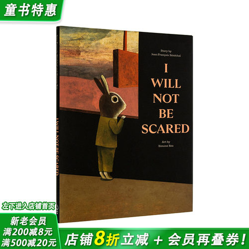 【现货】我不再害怕 I Will Not Be Scared 英文儿童插画故事绘本 进口童书 入围博洛尼亚童书奖 疗愈绘本