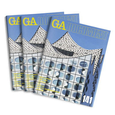 订阅 B096 GA DOCUMENT世界の建築 日本日文 建筑杂志 年订2期 B096 年订2期