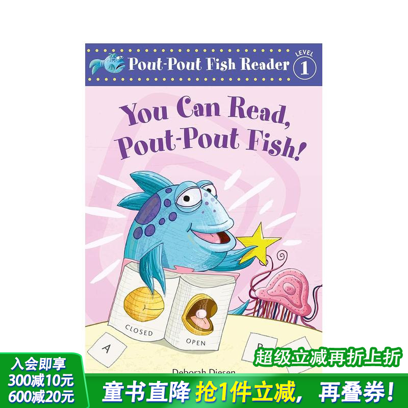 【噘嘴鱼一级阅读】你可以读 【