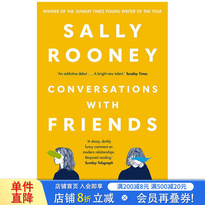 【现货】Conversations with Friends 聊天记录 英文原版小说 萨莉·鲁尼