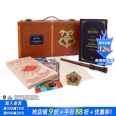 【预售】Harry Potter: Hogwarts Trunk Collectible Set 哈利波特：霍格沃茨行李箱收藏套装 英文原版进口书籍