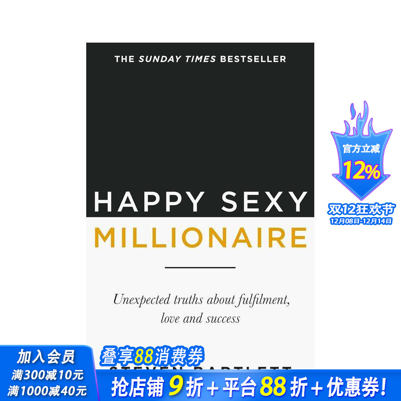 快乐富翁 Happy Sexy