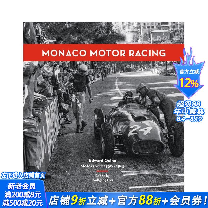 【预售】摩纳哥赛车风云 Monaco Motor Racing 原版英文运动 正版进口书