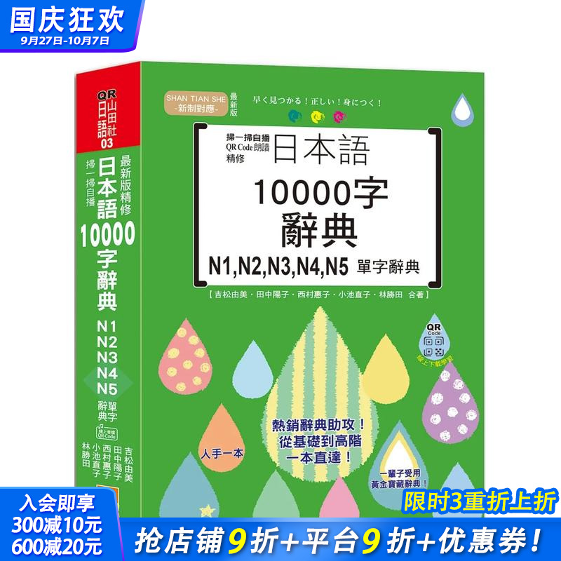 扫一扫自播 QR Code朗读