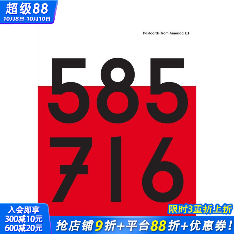 罗切斯特 585/716 Ro