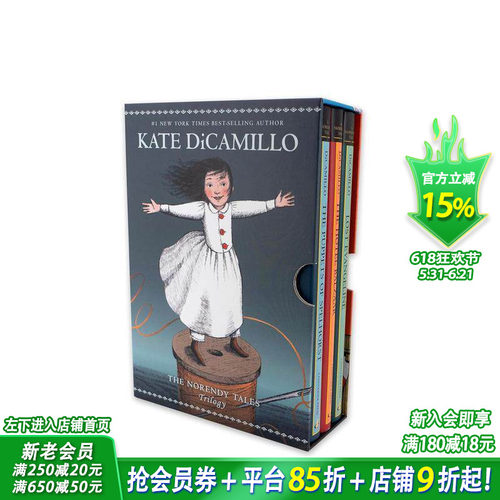 诺伦迪童话三部曲 魔法童话礼盒