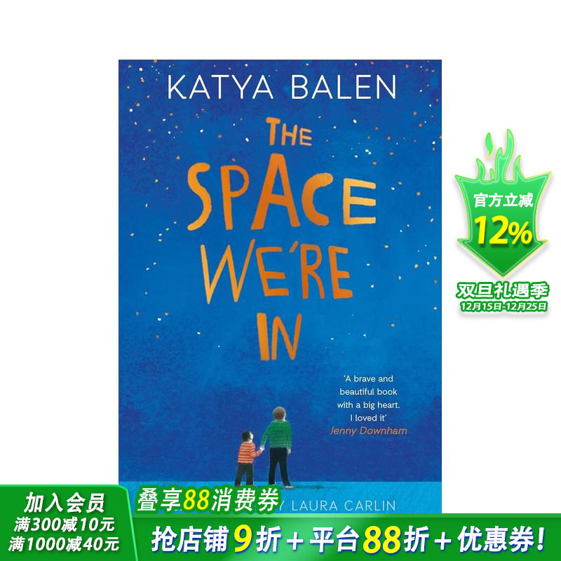 【2020卡内基文学奖短名单】