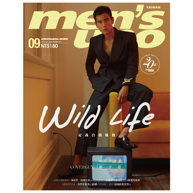 订阅 Men's Uno男人志 男性时尚杂志 台湾繁体中文 年订12期 D117 年订12期