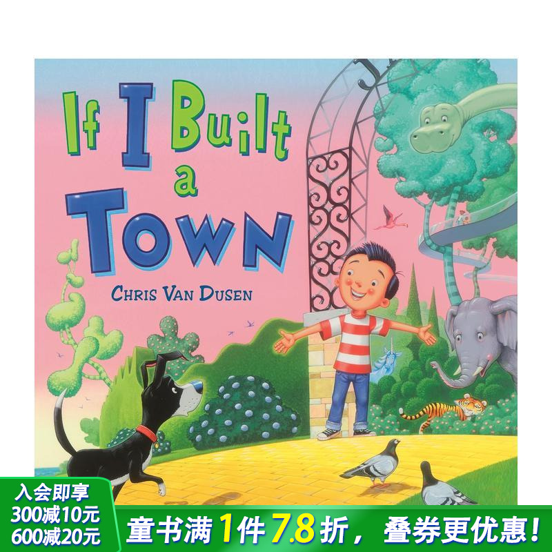 如果我建一座小镇 If I B