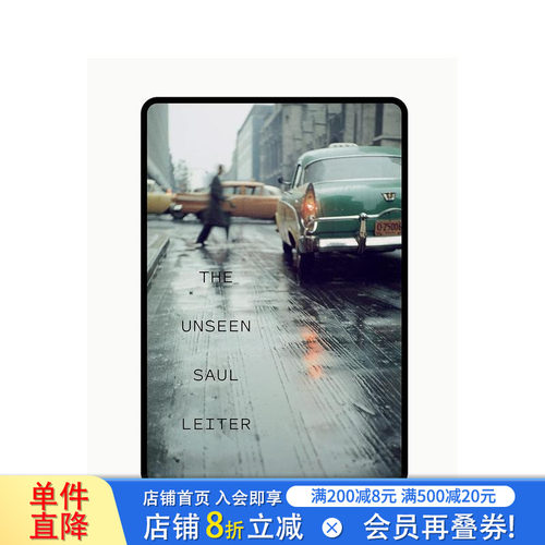 前所未见的索尔&middot;莱特 The