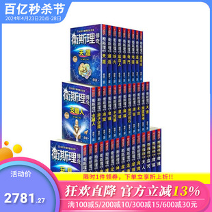 全套共３６册 台版 书衣版 中文繁体小说 正版 原版 预售 倪匡珍藏限量纪念版 －２５Ｋ平装 倪匡 进口书