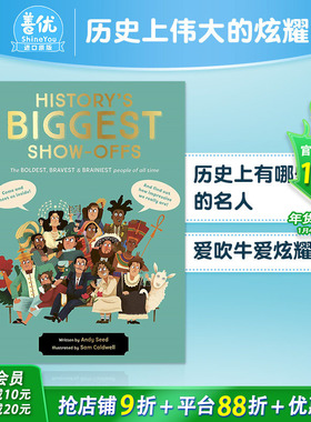 【现货】历史上伟大的炫耀者：大胆勇敢聪明的人物 History‘s BIGGEST Show-offs 精装艺术插画绘本 名人传记故事 进口儿童图书