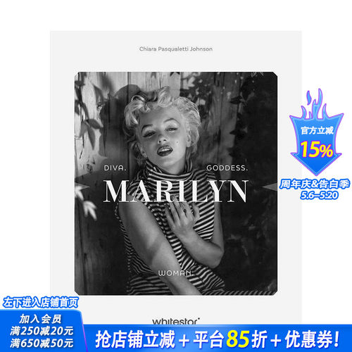 女性传记 玛丽莲&middot;梦露：歌伶&middot;