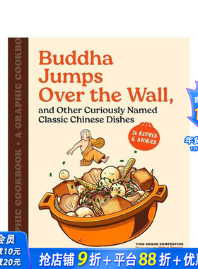 【预售】中国美食漫画食谱 Buddha Jumps Over the Wall， and Other Curiously Na 原版英文漫画书