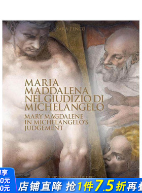 【预售】米开朗基罗：* 后的审判中的抹大拉玛利亚 Mary Magdalene in Michelangelo's Judgement英文艺术画册画集 正版进口书