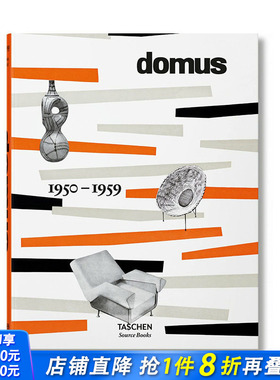 【现货】英文原版 多莫斯设计 1950–1959 domus 1950–1959 英文综合设计 正版进口图书画册 善优图书