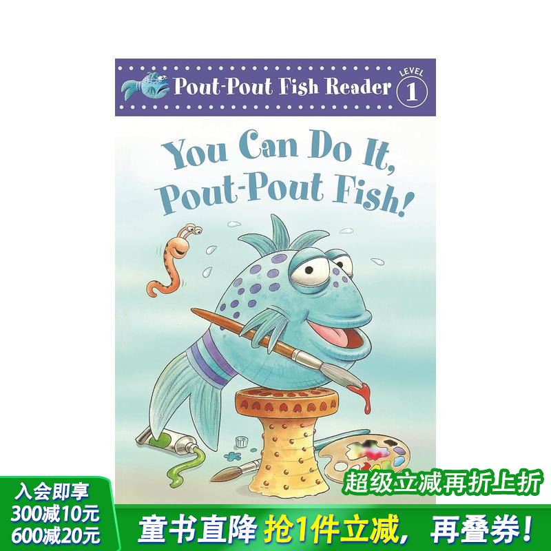 【噘嘴鱼一级阅读】你可以的 【