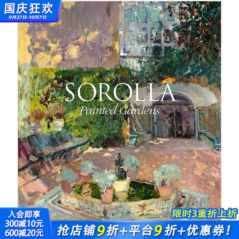 【现货】西班牙印象派画家Sorolla索罗拉作品集 Painted Gardens画中园