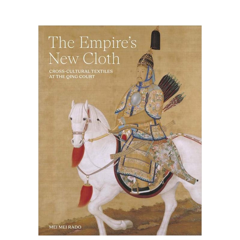 【预售】帝国的新衣：清朝的跨文化纺织品 The Empire's New Cloth  原版英文艺术画册画集 正版进口书